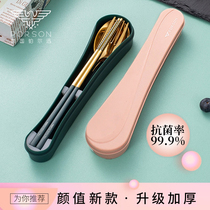 German PORSON stainless steel portable cutlery box chopsticks spoon Fork three-piece set single cute children student