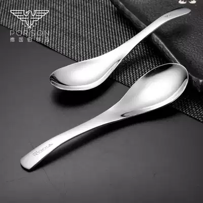 German PORSON 304 stainless steel spoon student adult Korean spoon spoon children's small soup spoon scoop