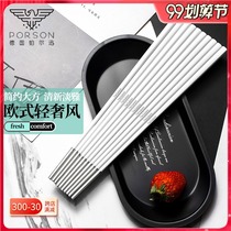 German PORSON304 stainless steel chopsticks household non-slip anti-mold Nordic high-value light luxury wind one person chopsticks