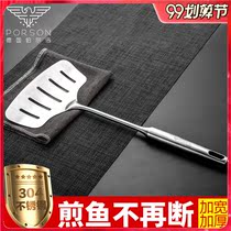 German PORSON 304 stainless steel frying fish spatula household fried shovel cooking tools widened and thickened