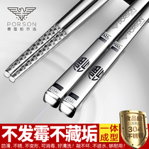 German PORSON 304 stainless steel chopsticks household non-slip mildew resistant high temperature silver iron fast subnet Red household use