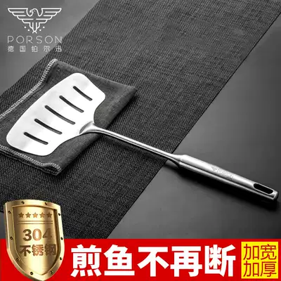 German PORSON 304 stainless steel frying fish spatula household fried shovel cooking tools widened and thickened