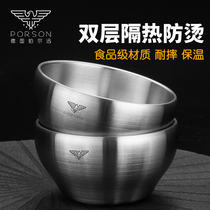 German PORSON 304 stainless steel bowl double insulation anti-hot rice bowl soup bowl adult children household single