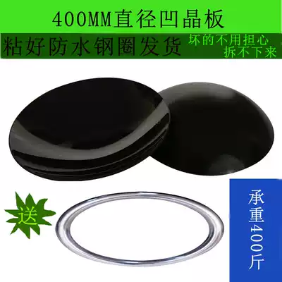 Glass panel 400MM diameter 300MM concave crystal plate 10KW15KW commercial frying oven crystal plate repair General