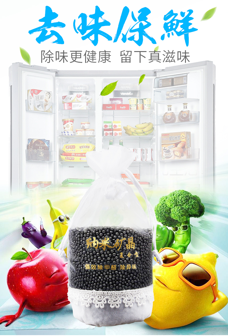 nước vệ sinh bồn cầu Tủ lạnh mới khử mùi gói than hoạt tính để khử mùi hôi thối - Trang chủ nước lau sàn sunlight hương hoa thiên nhiên