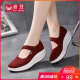 睿登 Униформа медсестры, туфли, дышащая качалка на платформе, осенняя обувь для отдыха