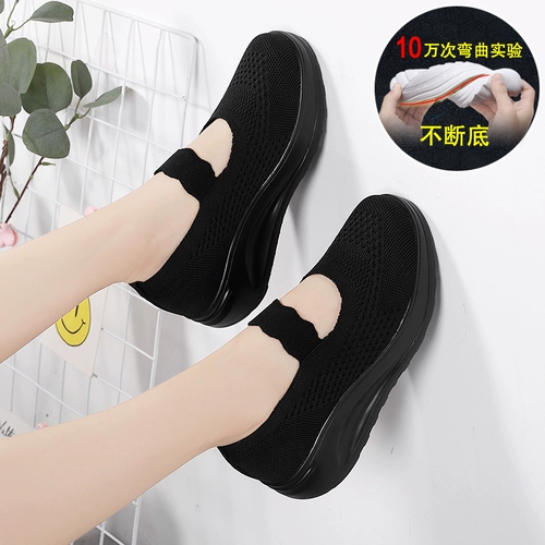 Туфли, качалка на платформе, летняя дышащая спортивная обувь для отдыха для матери, в корейском стиле