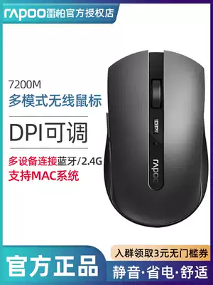 Leibo 7200m Wireless Mouse Bluetooth Mouse 4 0 Mute Mouse Notebook Office Wireless Mouse