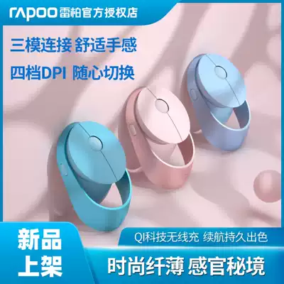 Leibo Ralemo Air1 Lomeng mouse wireless charging multi-mode Business Office portable small mouse