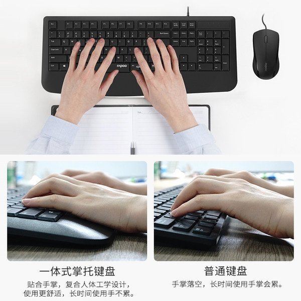 Rapoo 雷柏 A190 键盘鼠标套装 天猫优惠券折后￥49包邮（￥69-20）