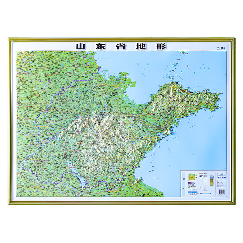 办公室新宠!全新版山东省地形图,3D立体凹凸地图震撼登场!-一般用中国地图-淘宝好物网