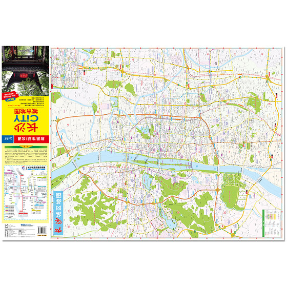 Changsha CITY city map 2024 new version Changsha transportation tourist attractions travel map Changsha-Zhuzhou-Tan economic circle map Changsha urban area subway map university distribution