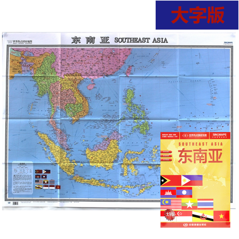 2019 new version of Southeast Asia map Myanmar Vietnam South Sea area map large print version Chinese and Foreign comparison 0 87times 1 17m folding version of Southeast Asia travel travel map