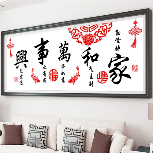 Главная хе -хе -мастер Син Кросс -вышивка 2021 Новая вышиваемая керамика Простая и современная линия, вышитая небольшая простая модель ручной работы.