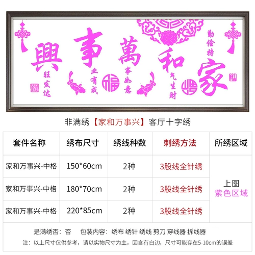 Главная хе -хе -мастер Син Кросс -вышивка 2021 Новая вышиваемая керамика Простая и современная линия, вышитая небольшая простая модель ручной работы.