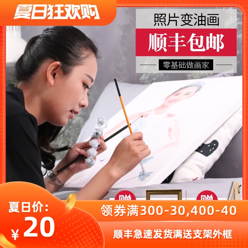 diy数字油画定制做油彩画手绘手工填色涂色照片礼物水彩装饰特价 diy数字油画定制做油彩画手绘手工填色涂色照片礼物水彩装饰特价