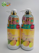 Japanese nursery grapefruit gel Gel Removal Makeup Cream Face Gentle Deep Cleaning No Thrill 500ml New Product