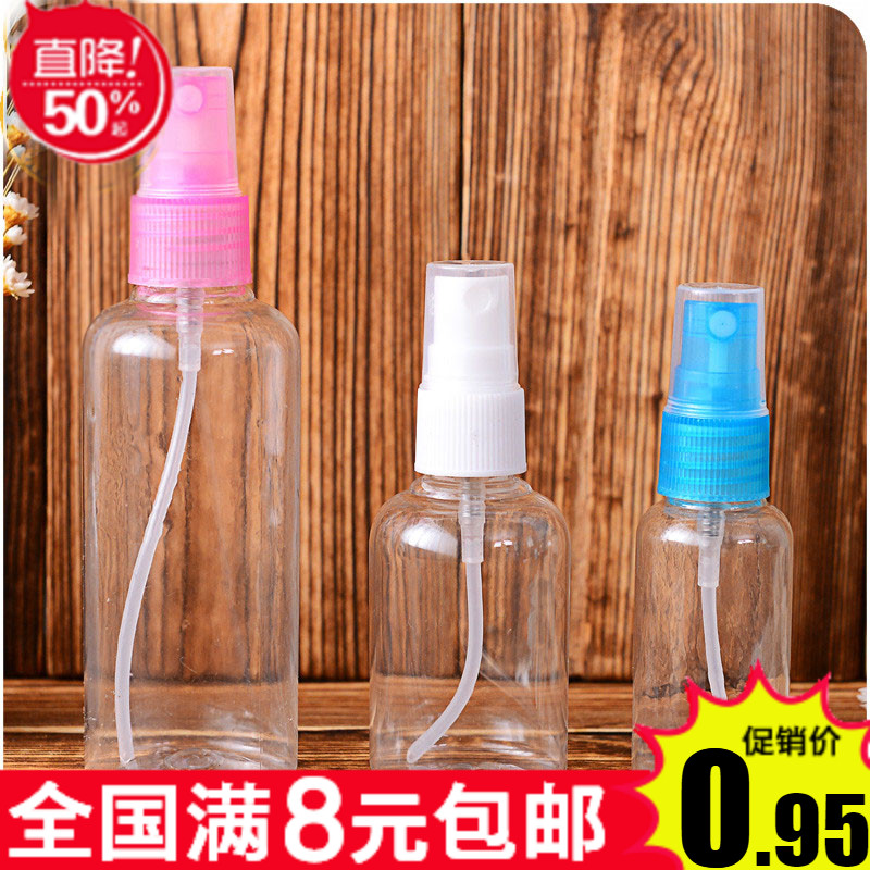 Full 9 9 Beauty small spray pot Skin Water Transparent Spray Bottle ~ 30ml Spray Bottle ~ Moisturizing at any time