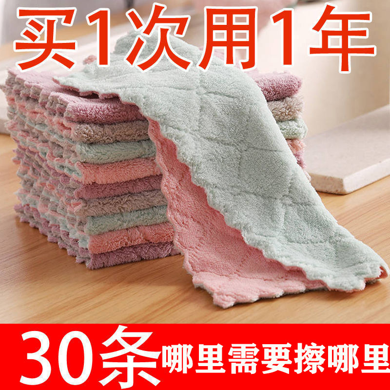 Ultra-valued dishcloth not stained with oil household water-absorbent hair kitchen supplies housework cleaning go to the oil wiping table Baise cloth