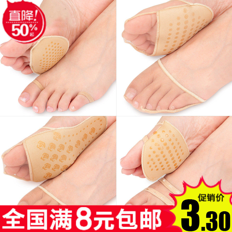Half-yard cushion breathable front palm cushion clip heels high heel Shoe cushion female invisible sock Guard anti-wear anti-slip heel post heel patch thickened