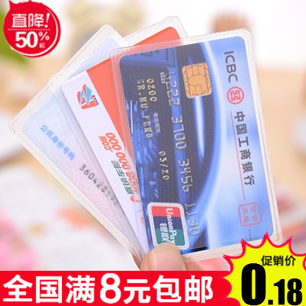 Full 9 9 high-quality PYC double transparent no-print, tasteless document sleeve frosted ID card cover financial cutting sleeve