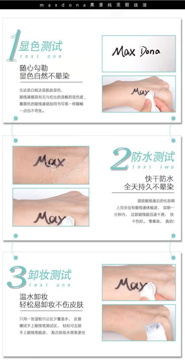 Bút kẻ mắt Maxdona năng động, màu đen nhanh khô bút kẻ mắt không thấm nước không nở - Bút kẻ mắt kẻ mắt dearmay