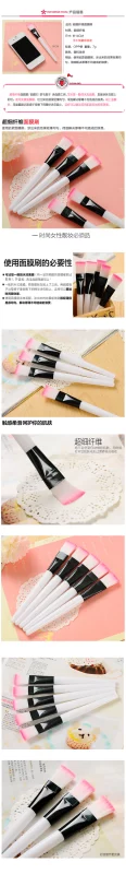9,9 Nhật Bản Beauty Brush Mask Brush Soft Brush Animal Hair Makeup Brush Foundation Brush DIY Beauty Tools - Các công cụ làm đẹp khác