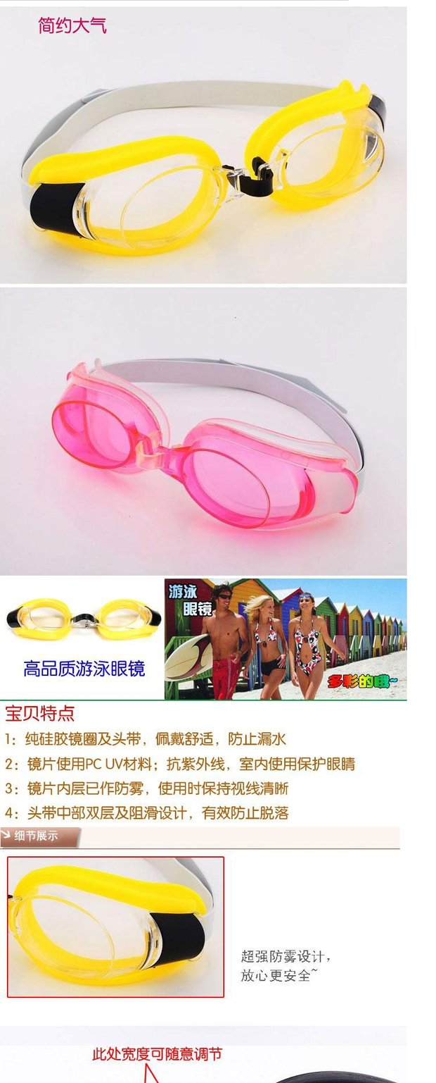 Kính bơi HD ánh sáng phẳng khung lớn kính chống nước chống sương mù cho nam và nữ / trẻ em gửi nút tai kính bơi giá rẻ