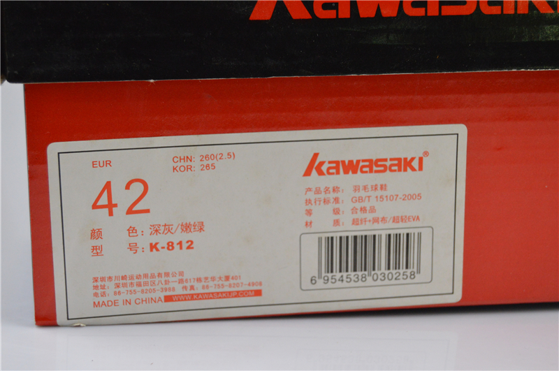 Chaussures de Badminton uniGenre - Ref 845465 Image 4