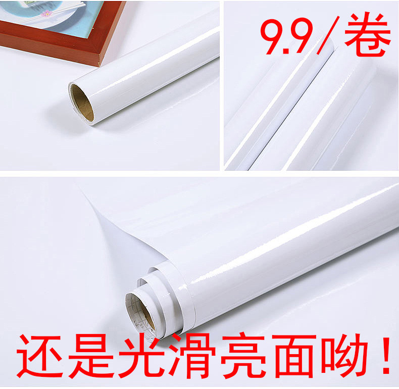 Wallpaper self-adhesive waterproof smooth wall sticker bright light pure white sticker cabinet refurbished sticker door and window furniture wallpaper