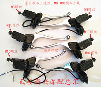 Small tortoise king turtle king new day Yiddish green foal electric car M8 M10 front and back disc brake on pump oil brake pump