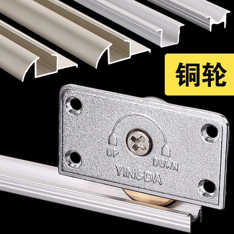 Small copper wheel weighted sliding door bearing wheel sliding door wheel cabinet door wheel overall cabinet sliding door wheel wardrobe pulley