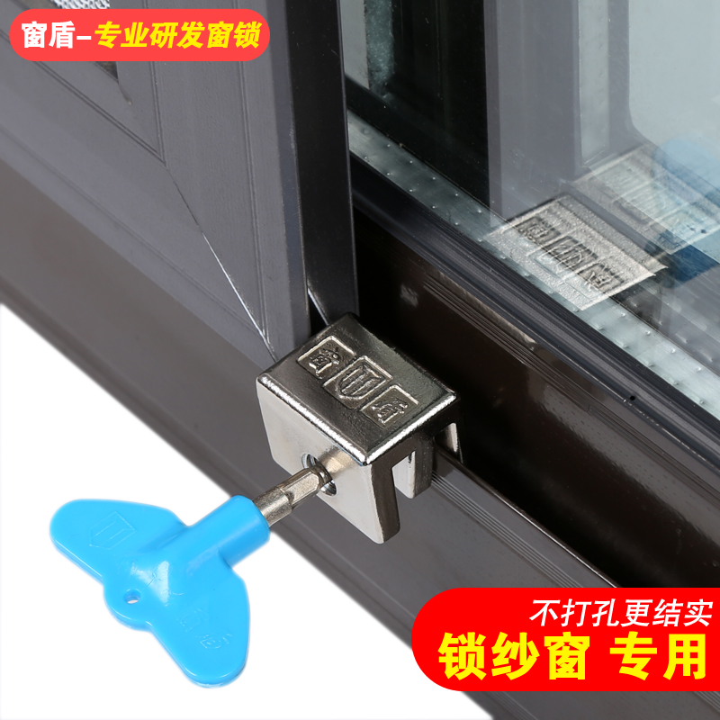 WINDOW SHIELD PLASTIC STEEL WINDOW LOCK TRANSLATION WINDOW BUCKLE CHILD SAFETY PROTECTION LOCK PULL DOORS AND WINDOWS LOCK ALUMINIUM ALLOY WINDOW LOCK