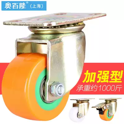 2 inch heavy-duty universal wheel wheel wheel with brake bearing silent furniture directional pulley cabinet cart Vientiane caster