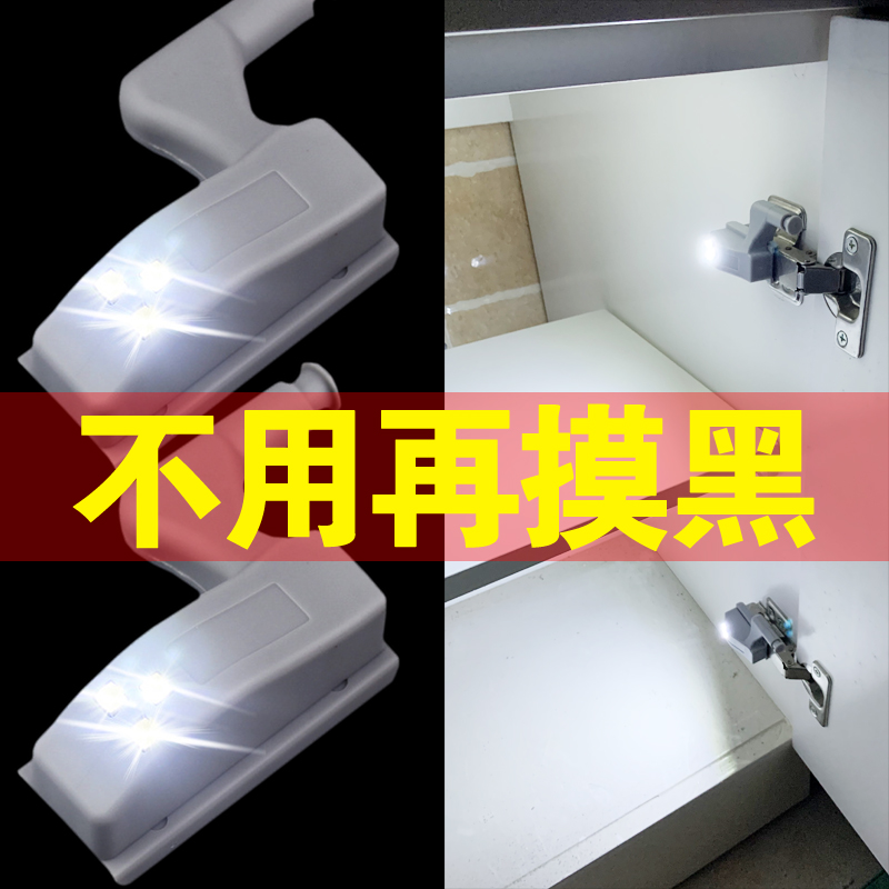 5-fit LED integral cabinet light wardrobe lamp hinge light hinge light Wired Wine Cabinet Shoes Cabinet Creativity Cabinet lamp