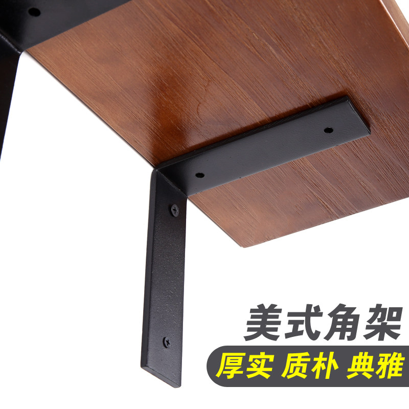 Right angle bracket Stent Wall Bearing Thicken Set Up Article Lined Separator Laminate Wall Fixed Triangle Bracket