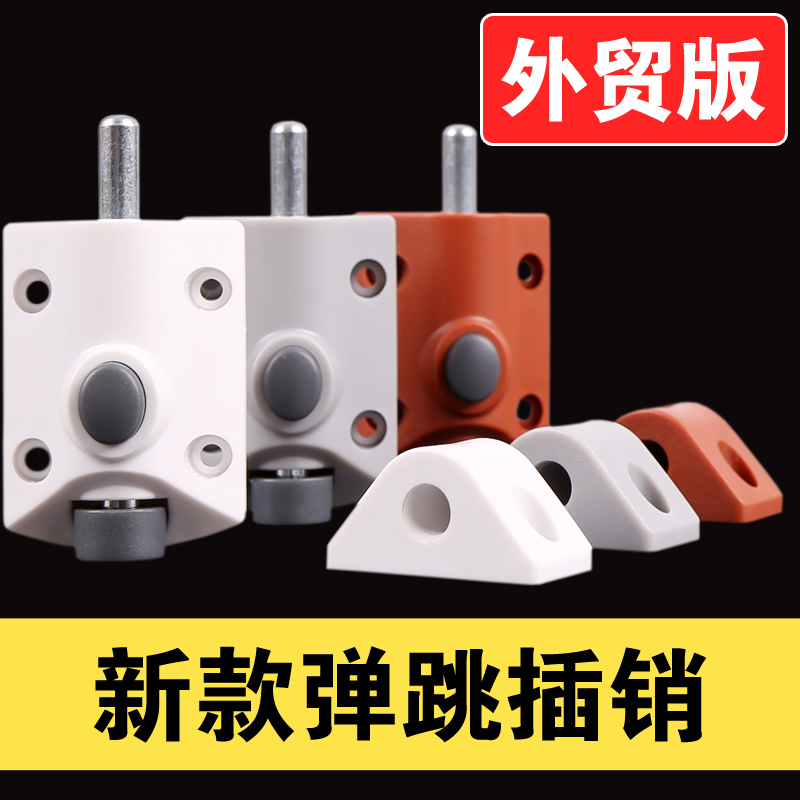 cabinet door plastic spring bolt automatic button bolt wood door latch door insert door lock open door bolt lock catch