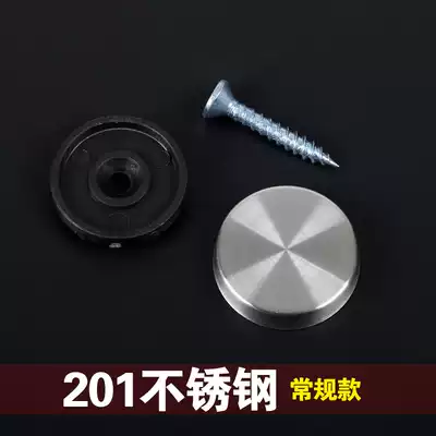 4 sets of price glass nails, decorative nails, decorative cover, mirror nails, advertising screws, stainless steel advertising nails, mirror nails