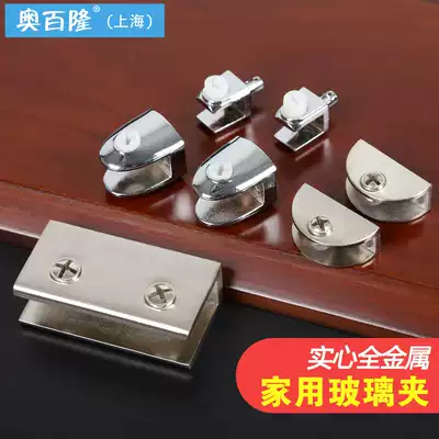 Thickened non-slip Glass clip fixing bracket bracket bracket fish mouth clip card laminate plate support partition hardware accessories