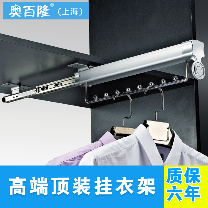 New wardrobe top-mounted hanging rod Wardrobe telescopic hanging rack Drying hanging rod accessories Cloakroom hanging device hardware