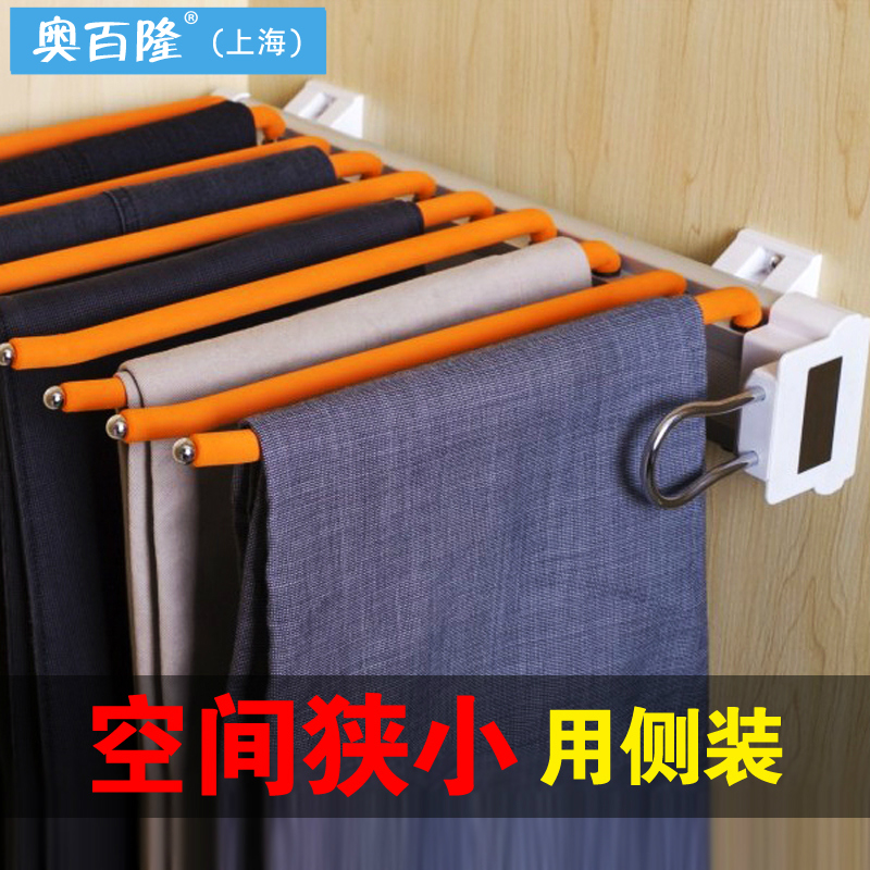 Wardrobe Side Dress Pants Rack Flex Pants Rack West Pants Rack Hung Pants Rack Thickened Push-and-pull Pants Cramp Five Gold Accessories