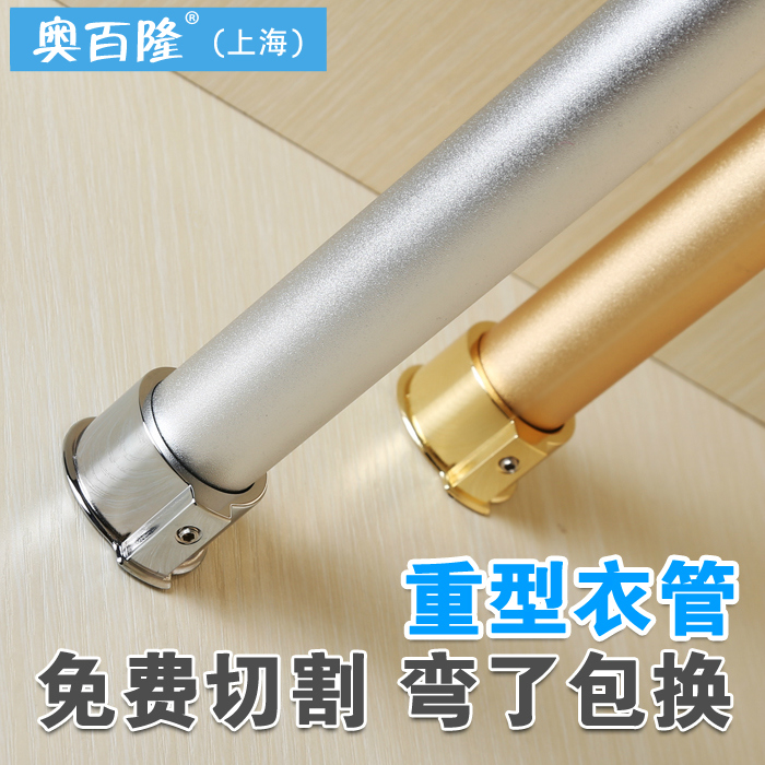 New products Hanging Clothes Rod thickening wardrobe Hanging Clothes Rod fixing flange Cloister Cloister Closet Accessories Length Customisation