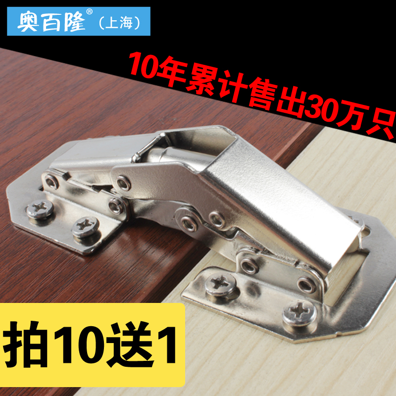 304 stainless steel bridge type hinge thickened Ming-fit overall cabinet frog Frog-Hinge Free bore door hinge 1 only