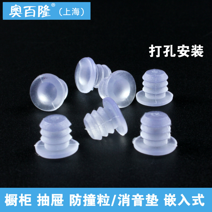 Shanghai Baiku anti - collision anti - seismic particle screw hole silent steel silent pad 10 grains price