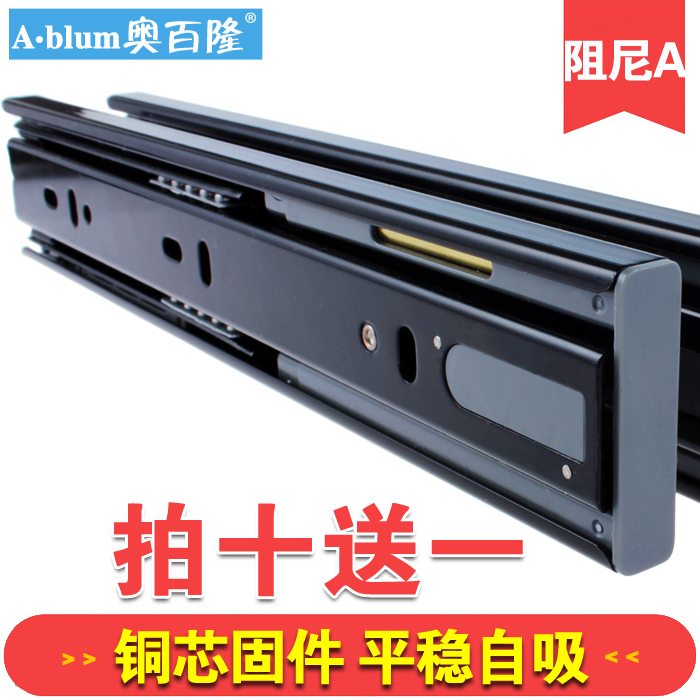 Copper Core Damping Cushion Drawer Rail Slide Rail rail Overall cabinet Self-suction muted Black Electrophoretic Steel Slide Rail