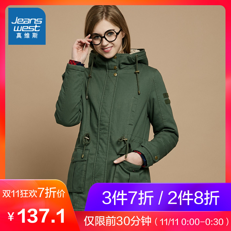 Trench pour femme JEANSWEST    en Coton - Ref 3225890 Image 1