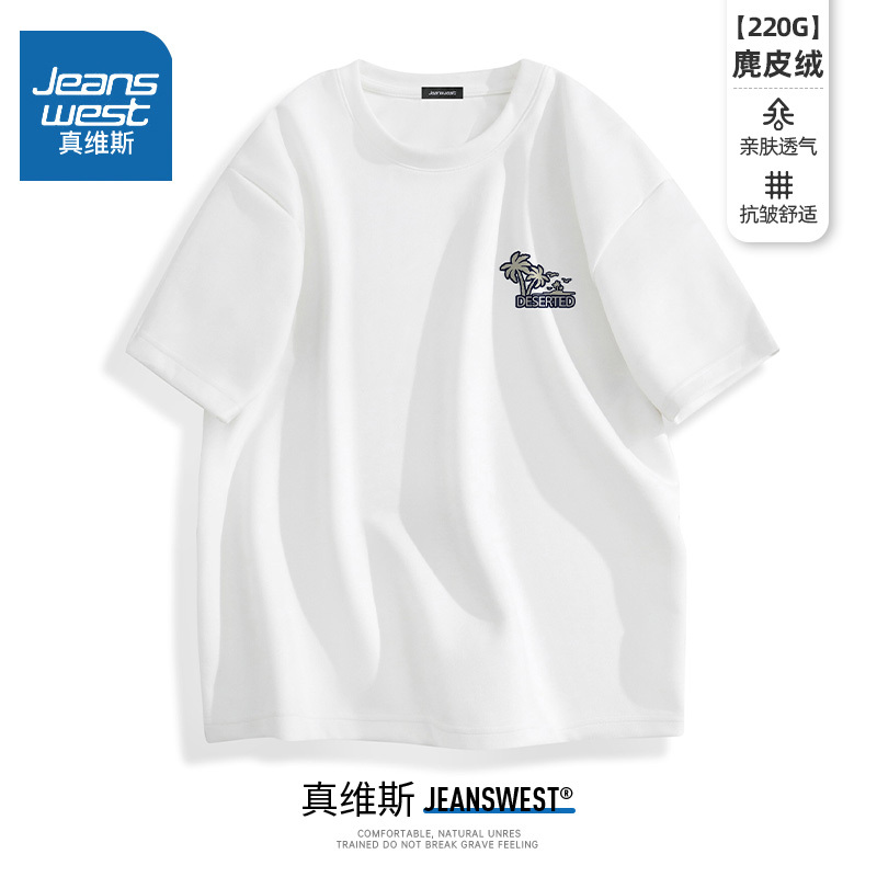 Jeanswest Heavyweight White Short-Sleeve T-Shirt for Men 2024 New Summer Regular Shoulder T-Shirt Men's Suede Top