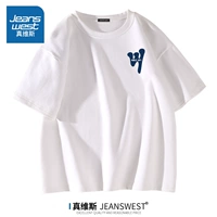 Белый (Z простые буквы сундук)