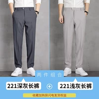 Темно -серые брюки+светло -серые брюки