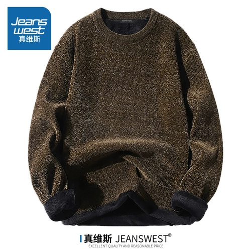 Демисезонный утепленный удерживающий тепло базовый трикотажный свитер